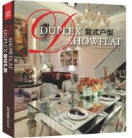 復(fù)式戶型（最具實用性的戶型改造手冊）