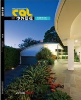 中外景觀—中國景觀實(shí)踐