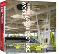 世界建筑（1，2）