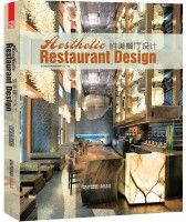 唯美餐廳設(shè)計