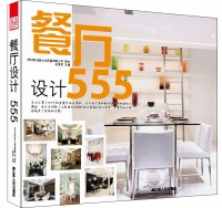 餐廳設(shè)計555