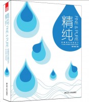 精純——經(jīng)典現(xiàn)代空間設(shè)計