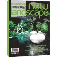 國際新景觀：室內(nèi)景觀