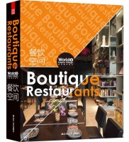 世界室內(nèi)設計Ⅱ 餐飲空間