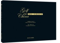 映像? 中國(guó)高爾夫