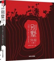 頂級別墅外觀Ⅲ