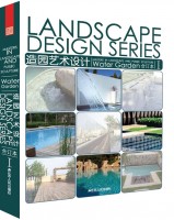 造園藝術(shù)設(shè)計(jì)I (合訂本)