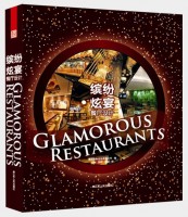 繽紛炫宴：餐廳設(shè)計