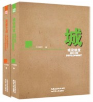 居里空間——泛亞國際