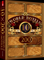 國際風(fēng)格酒店10×200