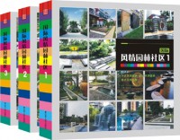 國際風(fēng)情園林社區(qū)