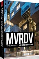 世界著名建筑設計事務所——MVRDV