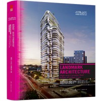 地標(biāo)房產(chǎn)——城市核心區(qū)高端復(fù)合地產(chǎn)