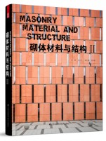 砌體材料與結(jié)構(gòu)II