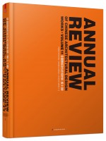 中國建筑設(shè)計作品年鑒·第十一卷