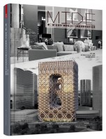 第二屆“金蓮花”杯國際設計大師邀請賽獲獎作品集