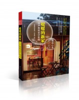 暖暖的新家：小戶型的設(shè)計挑戰(zhàn)