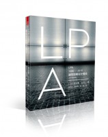 LPA1990 — 2015建筑照明設(shè)計(jì)潮流