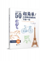 超簡(jiǎn)單！大師教你畫陽(yáng)光下的一切