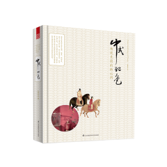 中式配色——傳統(tǒng)色彩的新運(yùn)用