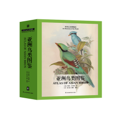 亞洲鳥類圖鑒