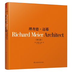 理查德?邁耶（第七卷）