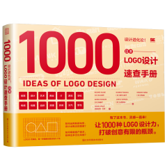 設(shè)計進化論！日本LOGO設(shè)計速查手冊