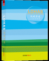 低碳居庭——水木年華