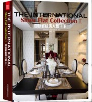 國際樣板房大觀（下）——全球最新室內(nèi)設(shè)計名家作品集