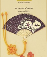 FC-3折扇之牽?；ㄩ_