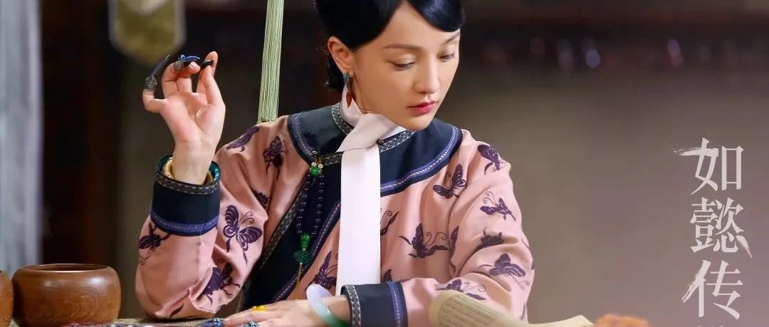 從《甄嬛傳》到《延禧攻略》，清宮劇的服裝犯過(guò)哪些錯(cuò)？ | 劇說(shuō)中國(guó)傳統(tǒng)服飾