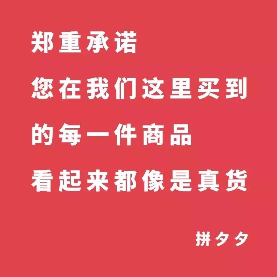315打假？是誰(shuí)在保護(hù)那些落槌無(wú)悔的假貨們
