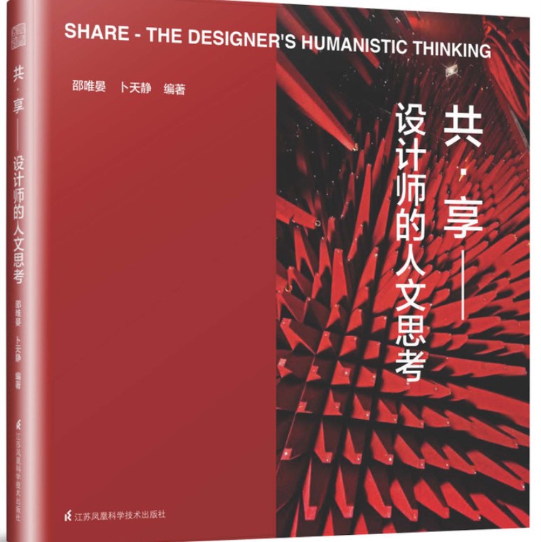 明星大咖“狂打卡”的蒲公英書席，落地廣州啦！