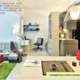 巧用隔斷，小戶型也有大格局